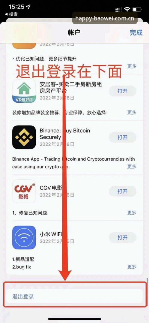 宝威娱乐APP安装手机版 宝威体育平台APP安装手机版实战评测:从注册到下载全流程体验