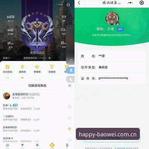 什么是宝威娱乐注册通道？如何安全高效完成宝威体育平台注册？