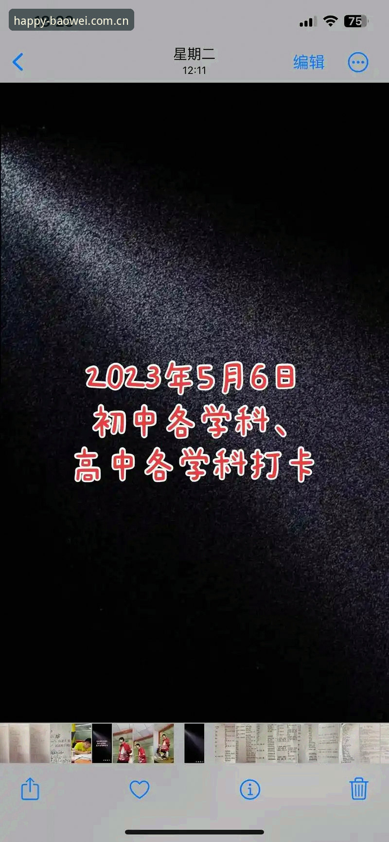 宝威体育平台完整使用指南：从注册到畅玩的每一步详解