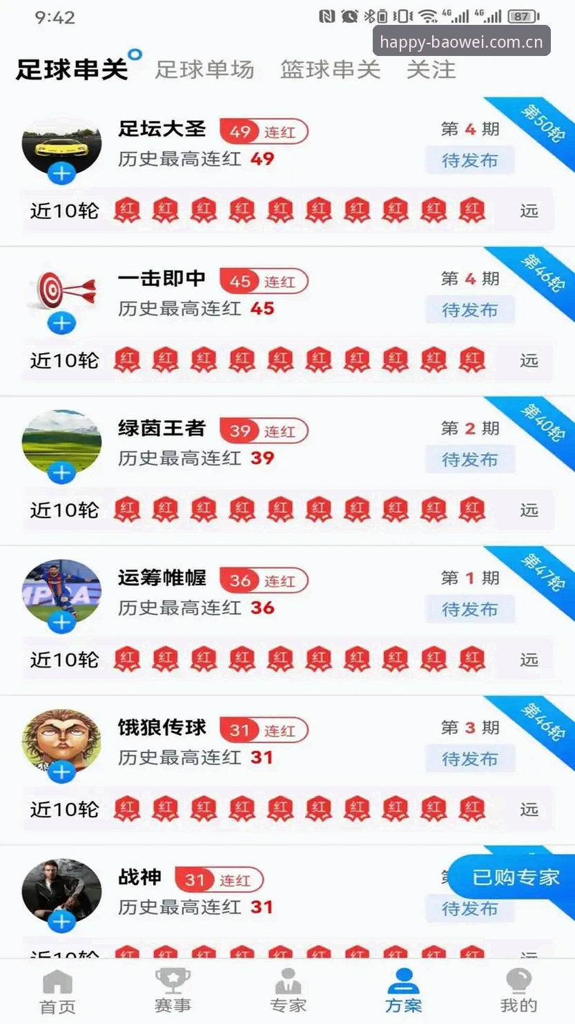 宝威娱乐快速注册2026最新版本 宝威娱乐快速注册2026最新版本 vs 传统平台:数字娱乐体验的全面对比分析