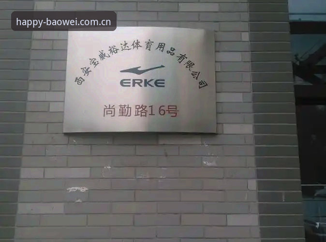 宝威体育平台注册与宝威娱乐官方下载操作教程